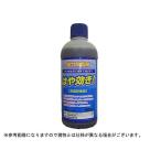 除草剤 強力 除草剤 500ml シンセイ はや効き 500ml 10本入 グリホサートイソプロピルアミン塩34% MCP剤で早く効く 「農薬として使用不可」 非農耕地用