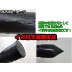 個人宅OK シンセイ イボ付き 果樹支柱 枝受支柱 33mm X 1800mm 10本入 （枝受ホルダー・支柱ストッパー別売） りんご ぶどう 梨 柿 桃 ハウスみかん