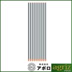 ショッピングポール 電気柵 支柱 電気柵 ポール アポロ FRPポール 210cm φ20 X 2100mm （25本入） AP-FR20-2100 電柵支柱 FRP支柱