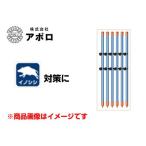 アポロ 電気柵・電柵 資材 エリアポールがいし2個付900mm 50本セット 電柵支柱 AP-PL900GB