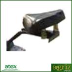 ショッピング部品 【部品】 アテックス RX-651系 RX-653系 オプション ステップシートSET （刈馬王 ハンマーナイフモア）