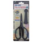 近正 チカマサ フローリストアレンジはさみ CRI-360SFBK フラワーアレンジメント ガーデニング  ワイヤー切付