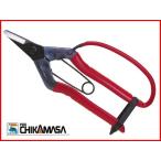 近正 チカマサ 採果鋏・ガード付 曲刃 S-200G 収穫はさみ みかん デコポン 柿 果樹 果樹園 観光農園 農家 プロ 赤色 日本製