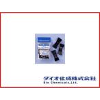 ダイオ化成 ダイオパンチ 10ケ入 黒 農業資材 園芸用品 家庭菜園 ネット吊り具 吊りカン 防風ネット 防虫ネット 遮光ネット ネット張り