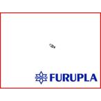 フルプラ #39 噴霧口セット