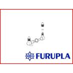 フルプラ #73 2頭式ノズルセット L回転部ナット付