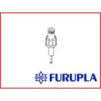 フルプラ #122 自動安全弁セット500kpa