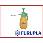 フルプラ #1200 噴霧器ハンディタイプ1L