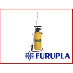 フルプラ #7710 単頭2.1m伸縮ノズル(4段)付7L