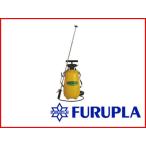 フルプラ #7800 2頭3m伸縮ノズル(4段)付12L