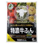  цветок ... земля . хорошо становится цветок ... коррозия . Special . корова ..5L x 8 входить почва. .. сила . гарантия . сила . повышать цветок тоже овощи тоже безопасность . почва окружающая среда 