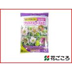 ショッピングクリスマスローズ 花ごころ クリスマスローズの土 12L 4セット