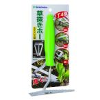 石黒金属 園芸用品 草抜きホー