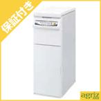 ( premium с гарантией ) can liu промышленность термос рисомолка PRC-20W производитель прямая поставка * оплата при получении не возможно 