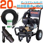  мойка высокого давления двигатель тип Koshin JCE-1510UK
