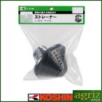  Koshin насос опция детали PA-023 50mm стрейнер 