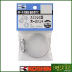  Koshin насос опция детали PA-055 38mm SUS шланг частота 