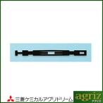 三菱ケミカルアグリドリーム エバフロー部品 専用吊りバンド