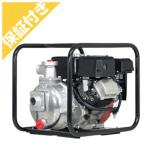 [ premium гарантия плюс имеется ]matsusaka двигатель насос 1.5 дюймовый QP-15S 40mm 4 cycle [ Mitsubishi двигатель установка ]