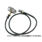 永田 大阪パイプ式カクハンキ OPSD-3-900右回転 L型付(噴霧器 噴霧機 動噴 防除 噴口 ノズル)