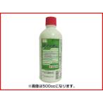 (農薬)アディオン乳剤 100cc(園芸用 殺虫剤)