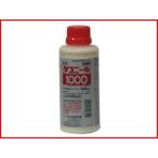 (農薬) ダコニール1000 500ml (園芸用 殺菌剤) 常温煙霧 IPM技術 トマト葉かび病 トマト疫病 うどんこ病 べと病