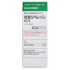 (農薬) ジベレリン 粉末 1号 50mg X 4包 (園芸用 植調剤) ブドウ 無種子化 果粒肥大促進