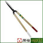 岡恒/オカツネ 刈込鋏 60型 No.205（庭木 生垣 植木 造園 剪定 刈込 はさみ バサミ 日本製 園芸 植木職人 庭師 赤白）