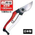 ( бесплатная доставка ) холм . обрезка .180mm No.101(10 шт. комплект )