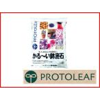  Pro to leaf ..~. камни на дно горшка 12L 8 комплект 