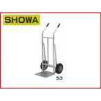 (個人宅配OK)  キャリー 昭和ブリッジ S3 運搬 超軽量キャリー 飲料水 ビールケース ラクラク運搬 (代引不可)