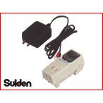 スイデン 電気柵 資材 ACアダプター ブレーカーセット （SEF-100B SEF-100-4W SEF-500 SEF-102-4W 適合） （代引不可）