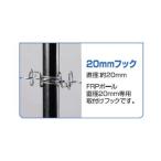 電気柵 ガイシ 末松電子 20mmフック 50個入 FRPポール用 碍子 がいし 電柵