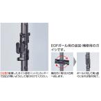 末松電子 電気柵 がいし EGFガイシ 50個入 EGFポール用の追加 補修用