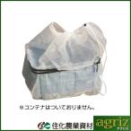 住化農業資材 フィルター コンテナフィルター(WB5385)