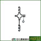 住化農業資材 吊り具 ミストエース20ハンガー果樹 10個