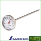 シンワ測定 温度計 丸T字型 V-2 Φ3.5×13cm育苗用