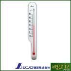シンワ測定 地温計 O-2　ホワイト
