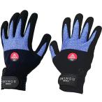 ( новый . quotient line ) нитриловая резина работа перчатки L размер 