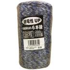 電気柵 ロープ 電気柵 コード シンセイ 強力 ヨリ線 ステンレス6本線 3色（青・白・白） 500m 1巻 柵線 ポリワイヤー 電柵ロープ