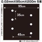 黒マルチ 穴あき ： 通販・価格比較 [最安値.com]