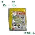  Synth Imai ta сеть (kalas сеть ) 2m X 3m 10 штук сельскохозяйственные материалы защита от птиц сеть bird сеть защита от птиц сеть мусор . место мусор стойка kalas.. сеть 