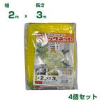  Synth Imai ta сеть (kalas сеть ) 2m X 3m 4 штук сельскохозяйственные материалы защита от птиц сеть bird сеть защита от птиц сеть мусор . место мусор стойка kalas.. сеть 