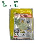  Synth Imai ta сеть (kalas сеть ) 3m×4m сельскохозяйственные материалы защита от птиц сеть bird сеть защита от птиц сеть мусор . место мусор стойка 