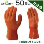  шоу wa перчатка перчатки простой упаковка новый bini low bLL 10. входить No.610 -LL10P orange x5 комплект мягкость . рука . хорошо ...sbe. трудно особый полимер покрытие 