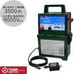 電気柵 本体 タイガー ボーダーショック SA30AD （アニマルキラー 4300DC2-AD）（屋内型）（ACアダプター）（漏電遮断器付）（連続/夜/昼）