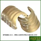 ヰセキ Tractor fork 63-10 スーパーゴールドfork Tractorfork 耕うんfork 耕運fork 耕耘fork ロータリーfork 替えfork 1930193124本 交換 set イセキ 日本製・国産