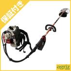 プレミア保証プラス付 ゼノア BKZ315L 背負式 草刈機・刈払機 ループハンドル 30ccクラス以上 New 5series