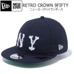 キャップ 帽子 ニューエラ NEW ERA RETRO CROWN 9FIFTY ニューヨークハイランダース レザーストラップ ネイビー