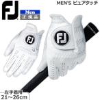 ゴルフ メンズ 手袋 フットジョイ Footjoy メンズ ピュアタッチ グローブ 左手用 GOLF メール便配送